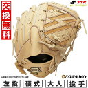 【交換往復送料無料】 野球 グローブ 硬式 大人 SSK エスエスケイ 硬式プロエッジシリーズ SBN 投手用 サイズ:6L PKS81325F 左投げ キャメ...