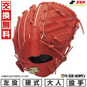 【交換往復送料無料】 野球 グローブ 硬式 大人 SSK エスエスケイ 硬式プロエッジシリーズ SBN 投手用 サイズ:6L PKS81325F 左投げ Bオレ...
