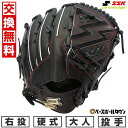 【交換往復送料無料】 野球 グローブ 硬式 大人 SSK エスエスケイ 硬式プロエッジシリーズ SBN 投手用 サイズ:6L PKS81325F 右投げ ブラッ...