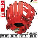 【交換往復送料無料】 野球 グローブ 硬式 大人 SSK エスエスケイ 硬式プロエッジシリーズ SBN 内野手用 サイズ:6S PKS84425F 右投げ Bオ...