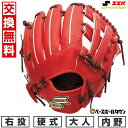 【交換往復送料無料】 野球 グローブ 硬式 大人 SSK エスエスケイ 硬式プロエッジシリーズ SBN 内野手用 サイズ:6S PKS86625F 右投げ Bオ...