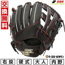 【交換往復送料無料】 野球 グローブ 硬式 大人 SSK エスエスケイ 硬式プロエッジシリーズ SBN 内野手用 サイズ:6S PKS86625F 右投げ ブラ...