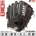 【交換往復送料無料】 野球 グローブ 硬式 大人 SSK エスエスケイ 硬式プロエッジシリーズ SBN 外野手用 サイズ:8L PKS87425F 右投げ ブラ...