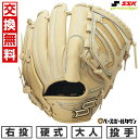 【交換往復送料無料】 野球 グローブ 硬式 大人 SSK エスエスケイ 硬式プロエッジシリーズ W 投手用 サイズ:6L PKW71525F 右投げ キャメル ...