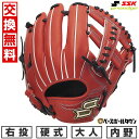 【交換往復送料無料】 野球 グローブ 硬式 大人 SSK エスエスケイ 硬式プロエッジシリーズ W 内野手用 サイズ:6L PKW76125F 右投げ Bオレン...