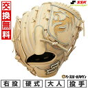【交換往復送料無料】 野球 グローブ 硬式 大人 SSK エスエスケイ 硬式プロエッジシリーズ W 投手用 サイズ:6L PKW81325F 右投げ キャメル ...