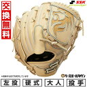 【交換往復送料無料】 野球 グローブ 硬式 大人 SSK エスエスケイ 硬式プロエッジシリーズ W 投手用 サイズ:6L PKW81325F 左投げ キャメル ...