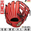 【交換往復送料無料】 野球 グローブ 硬式 大人 SSK エスエスケイ 硬式プロエッジシリーズ W 内野手用 サイズ:6S PKW84425F 右投げ Bオレン...