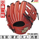 【交換往復送料無料】 野球 グローブ 硬式 大人 SSK エスエスケイ 硬式プロエッジシリーズ W 内野手用 サイズ:6S PKW86625F 右投げ Bオレン...