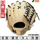 【交換往復送料無料】 野球 グローブ 硬式 大人 SSK エスエスケイ 硬式プロエッジシリーズ W 外野手用 サイズ:8L PKW87425F 右投げ キャメル...