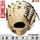 【交換往復送料無料】 野球 グローブ 硬式 大人 SSK エスエスケイ 硬式プロエッジシリーズ W 外野手用 サイズ:8L PKW87425F 左投げ キャメル...