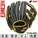 【交換往復送料無料】 野球 グローブ 軟式 大人 右投げ SSK エスエスケイ ウインドリームシリーズ カラー 内野手用 サイズ5L ブラック×LYタン WCG...