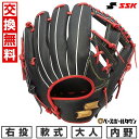 【交換往復送料無料】 野球 グローブ 軟式 大人 右投げ SSK エスエスケイ ウインドリームシリーズ カラー 内野手用 サイズ5L ブラック×Bオレンジ WC...