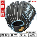 【交換往復送料無料】 野球 グローブ 軟式 大人 右投げ SSK エスエスケイ ウインドリームシリーズ カラー オールラウンド用 サイズ6S ブラック×Bブルー...