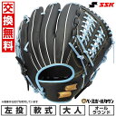 【交換往復送料無料】 野球 グローブ 軟式 大人 左投げ SSK エスエスケイ ウインドリームシリーズ カラー オールラウンド用 サイズ6S ブラック×Bブルー...
