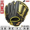 【交換往復送料無料】 野球 グローブ 軟式 大人 左投げ SSK エスエスケイ ウインドリームシリーズ カラー 外野手用 サイズ7S ブラック×LYタン WCG17525F 型付け可能(G) キャッチボール 2025年後期NEWモデル 【8/11(月)発送予定 予約販売】