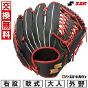 【交換往復送料無料】 野球 グローブ 軟式 大人 右投げ SSK エスエスケイ ウインドリームシリーズ カラー 外野手用 サイズ7S ブラック×Bオレンジ WC...