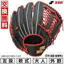 【交換往復送料無料】 野球 グローブ 軟式 大人 左投げ SSK エスエスケイ ウインドリームシリーズ カラー 外野手用 サイズ7S ブラック×Bオレンジ WCG17525F 型付け可能(G) キャッチボール 2025年後期NEWモデル 【8/11(月)発送予定 予約販売】