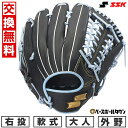 【交換往復送料無料】 野球 グローブ 軟式 大人 右投げ SSK エスエスケイ ウインドリームシリーズ カラー 外野手用 サイズ7S ブラック×Bブルー WCG17525F 型付け可能(G) キャッチボール 2025年後期NEWモデル 【8/11(月)発送予定 予約販売】