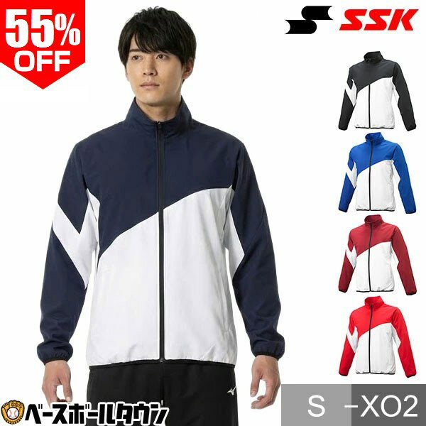 【3連休も毎日出荷】 55％OFF SSK エスエスケイ クロストレーニング 長袖フルジップ トレーニングウェア 大人用 メンズ 男性 一般 S～XO2 BWC1903 野球ウェア 【365日あす楽対応】