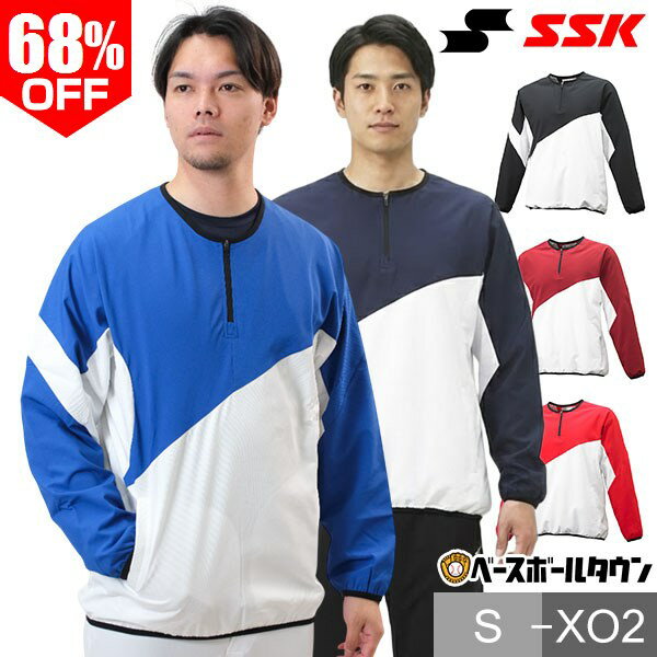 68��OFF SSK ������������ �������ȥ졼�˥� Ĺµ�ϡ��ե��å� �ȥ졼�˥󥰥����� ����� ��� ���� ���� S��XO2 BWC1902 ��奦����...