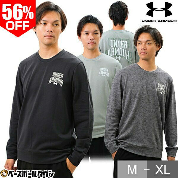 56��OFF �������å� �ȥ졼�ʡ� ��� ������������ޡ� UA�饤�Х�ƥ꡼ ����ե��å� ���롼 ΢�ѥ���(΢��) �ץ��� �ץ륪���С� �ݼ� ���롼...