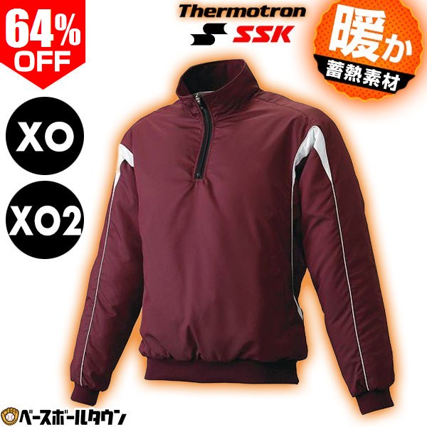 64％OFF 【O-XO2サイズ限定】野球 蓄熱ウインドブレーカー ジャケット サーモトロン メンズ 大人 冬用 防寒 長袖 SSK 防風 撥水 保温 トレーニングウェア BWP1000 アウトレット セール sale 在庫処分