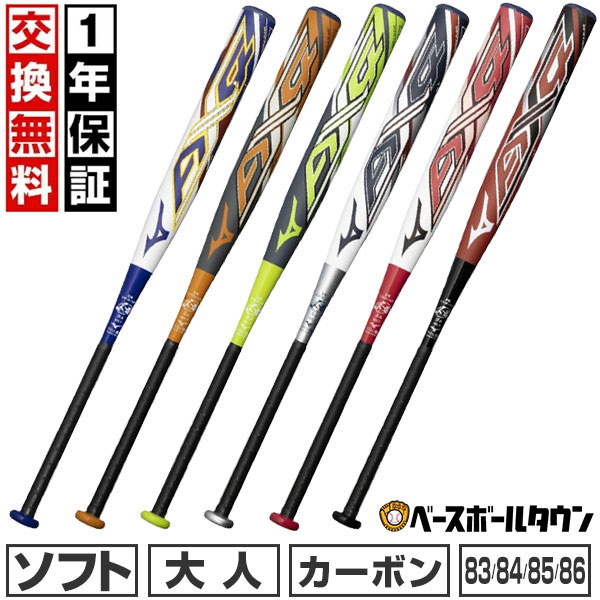 今激レアのax4パープルお譲りします