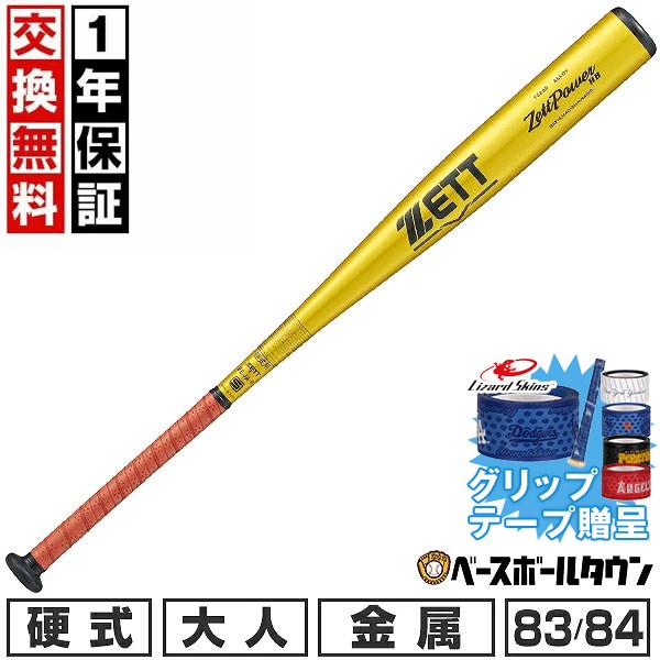 bat163.jpg