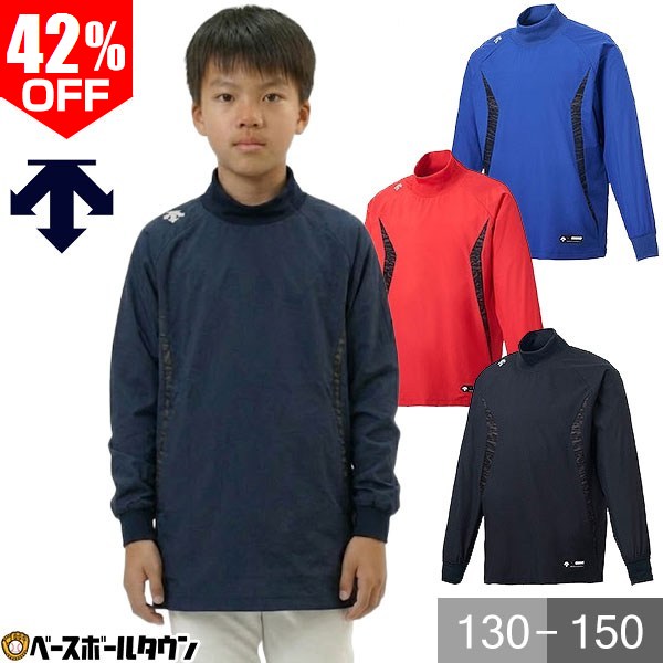 楽天市場】シャカシャカ デサントの通販