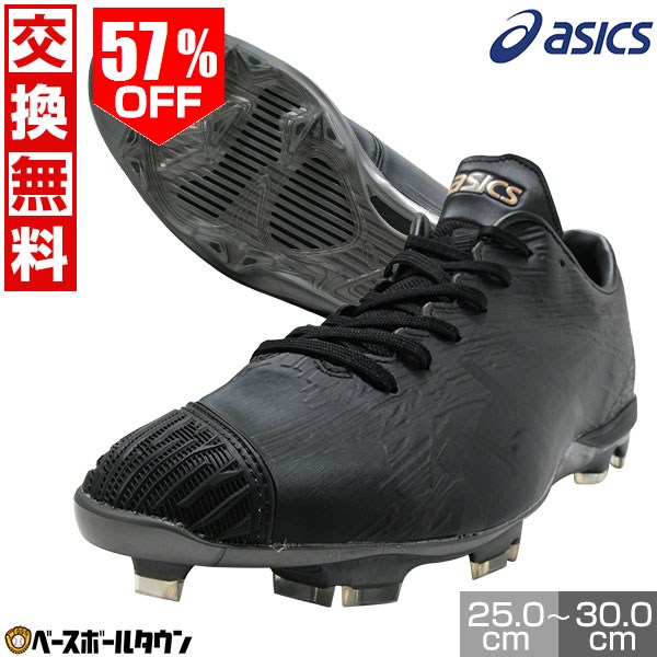 楽天市場】アシックス ゴールドステージ ma-s（ブランドアシックス）の通販