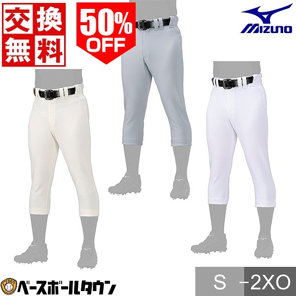 楽天市場】緑（競技用ユニフォーム｜ウェア）：野球・ソフトボール