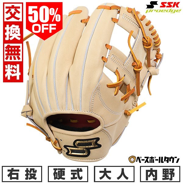 楽天市場】ssk キャメルの通販