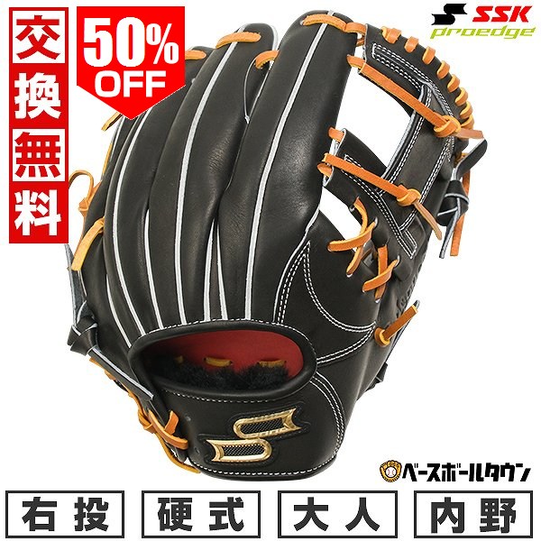楽天市場】SSK プロブレイン硬式 グローブの通販