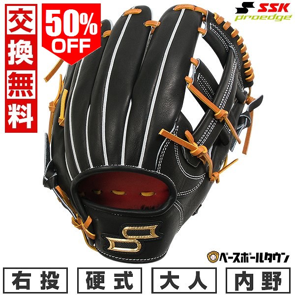 楽天市場】SSK プロブレイン硬式 グローブの通販