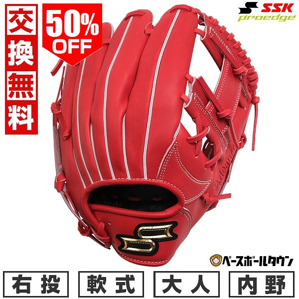 楽天市場】ssk 軟式グローブ オレンジの通販