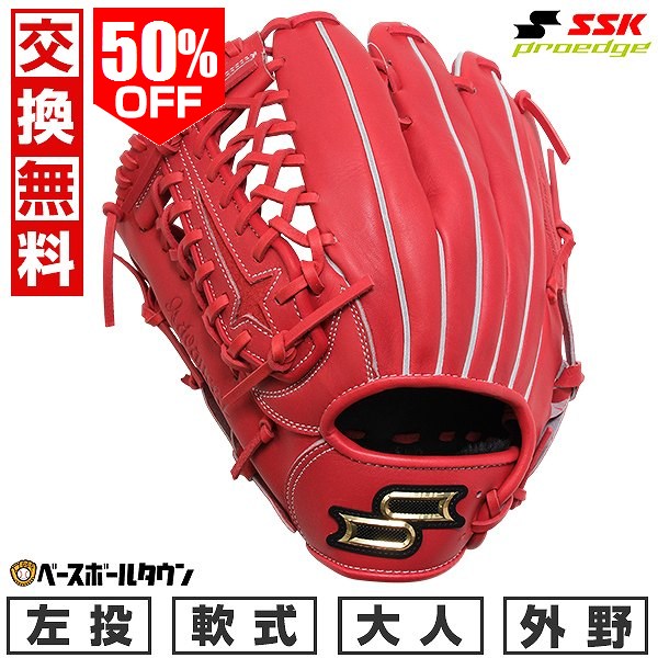 楽天市場】グローブ ssk 左 軟式（野球・ソフトボール｜スポーツ