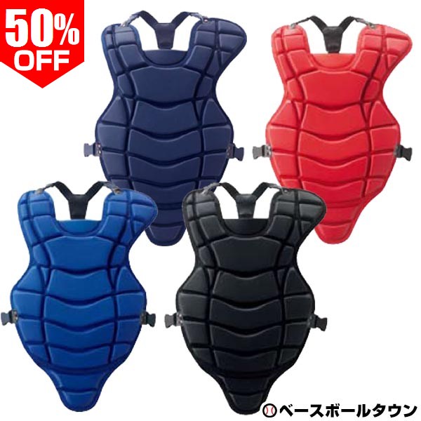 楽天市場】アシックス キャッチャー防具の通販