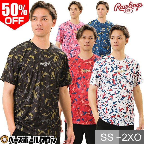 楽天市場】迷彩 Tシャツ（野球・ソフトボール｜スポーツ・アウトドア
