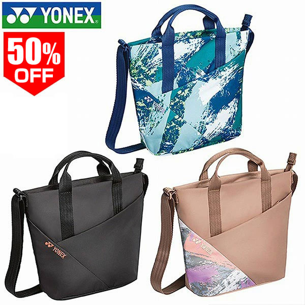 bag2365.jpg
