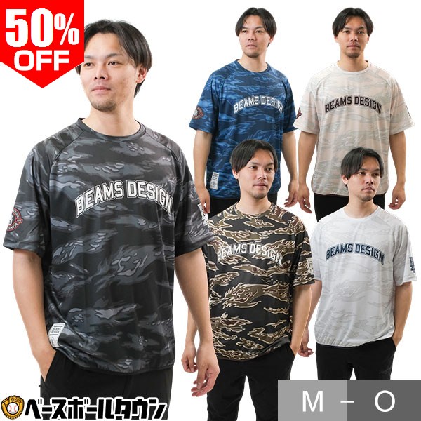楽天市場】迷彩 Tシャツ（野球・ソフトボール｜スポーツ・アウトドア