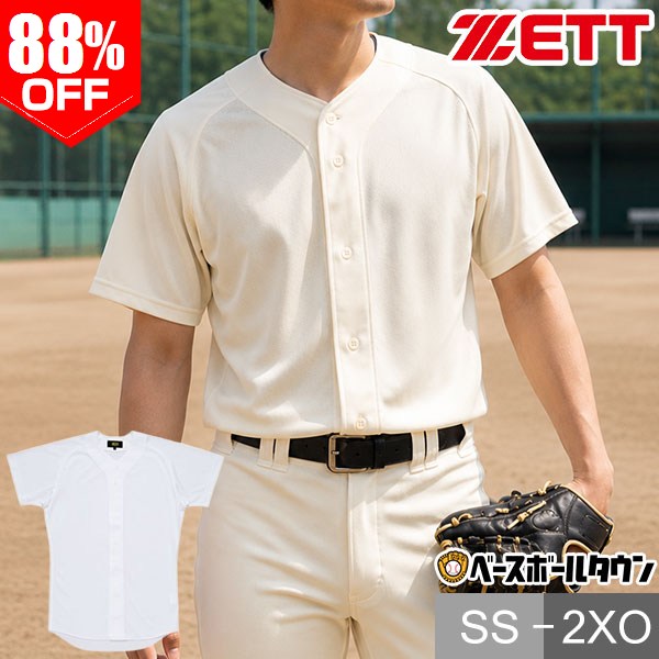 88％OFF ZETT ゼット 試合用ユニフォーム メッシュシャツ(フルオープンスタイル) BU50 ...