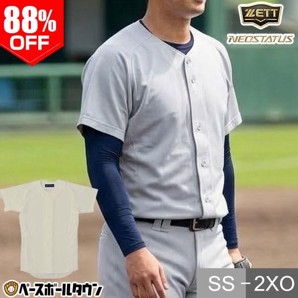 楽天市場】高校野球 練習着の通販
