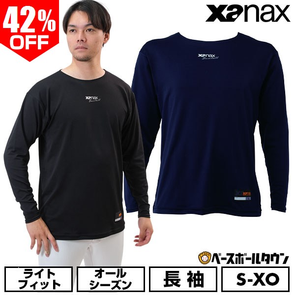 楽天市場】ザナックス（アンダーシャツ｜ウェア）：野球・ソフトボール