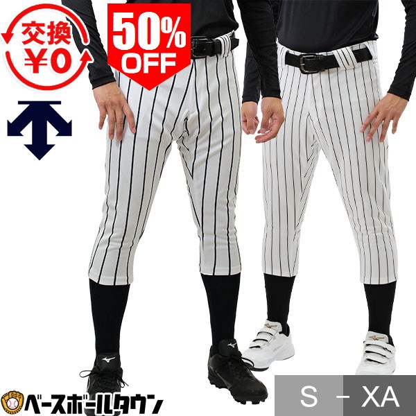 楽天市場】野球 ユニフォーム ストライプ（スポーツ・アウトドア）の通販