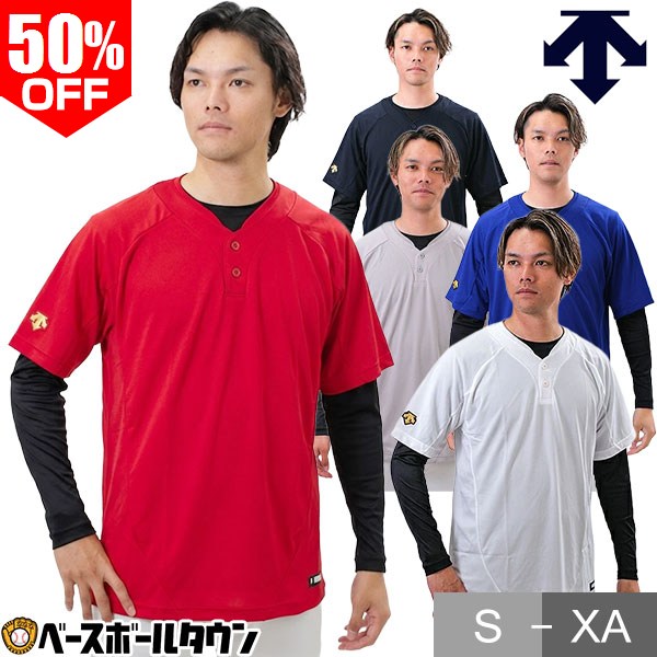 楽天市場】ベースボールシャツ デサントの通販
