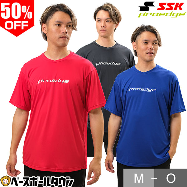 楽天市場】ssk プロエッジ（ウェア｜野球・ソフトボール）：スポーツ