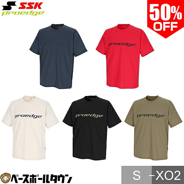 楽天市場】ssk プロエッジ（ウェア｜野球・ソフトボール）：スポーツ