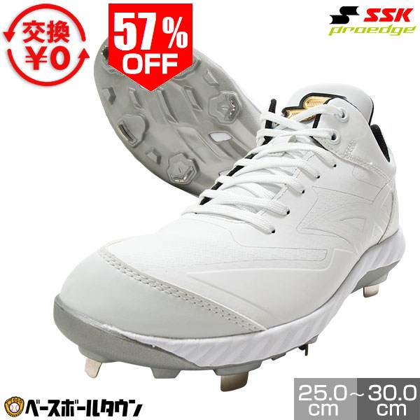 ☆SSK☆プロエッジ☆野球/ソフトボール用スパイク☆新品☆25cm☆ 楽天市場】ssk プロエッジ スパイクの通販