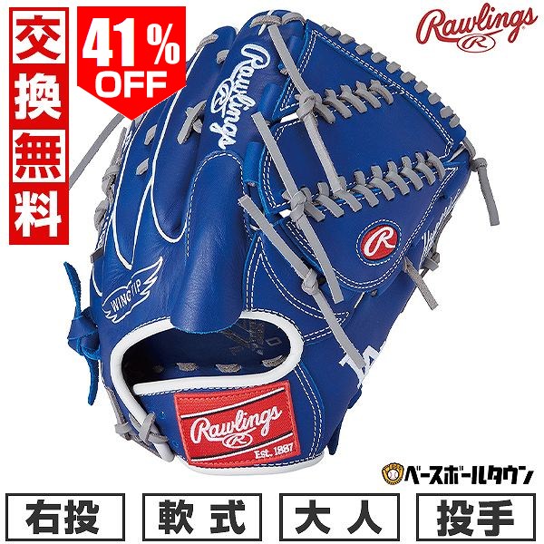 楽天市場】ドジャース（ブランドローリングス）の通販